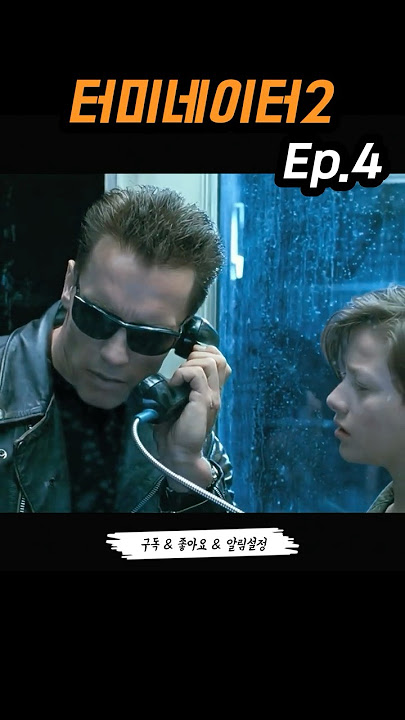 They’re Already Dead… | T2 Ep.4 – 양부모는 이미 죽었다