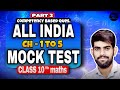 Mock Test Class 10 Maths | Ch 1 to 5 | Maths Class 10 | Board 2026