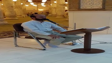 الأنبياء 101-104 مقطع فيديو مسجد الكوفة - القارئ سعيد طوسي