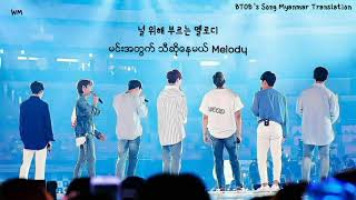 [MMSUB] BTOB (Vocal Line) - Never Ending Melody (끝나지않을 Melody)