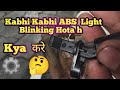 ABS ⚙️ लाइट बिलिंकिंग PROBLEM 🛠️ POLO DISEL ABS SENSOR 🔥🔥 KAYSE चेक करे 😱