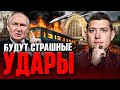УКРАИНА В ОПАСНОСТИ! Карты показали СТРАШНЫЕ УДАРЫ. Путин приказал БИТЬ ПО ЖЕЛЕЗНОЙ ДОРОГЕ