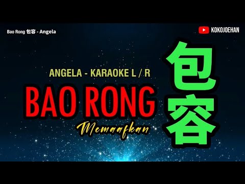 Bao Rong ( Angela ) - 包容 KARAOKE L / R - YouTube