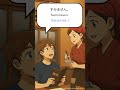 Izakaya Conversation Part 2 – Ordering Food & Drinks #japaneselanguage #nihongo #anime
