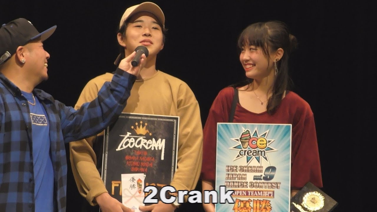 2Crank (10.9 ICE CREAM CONTEST 関西予選２ OPEN部門 優勝)