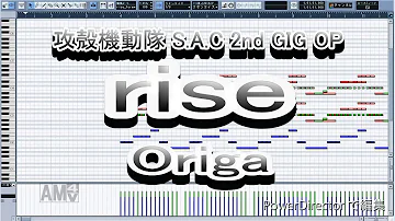 rise / Origa - 攻殻機動隊 STAND ALONE COMPLEX S.A.C 2nd GIG OP GHOST IN THE SHELL (MIDI)
