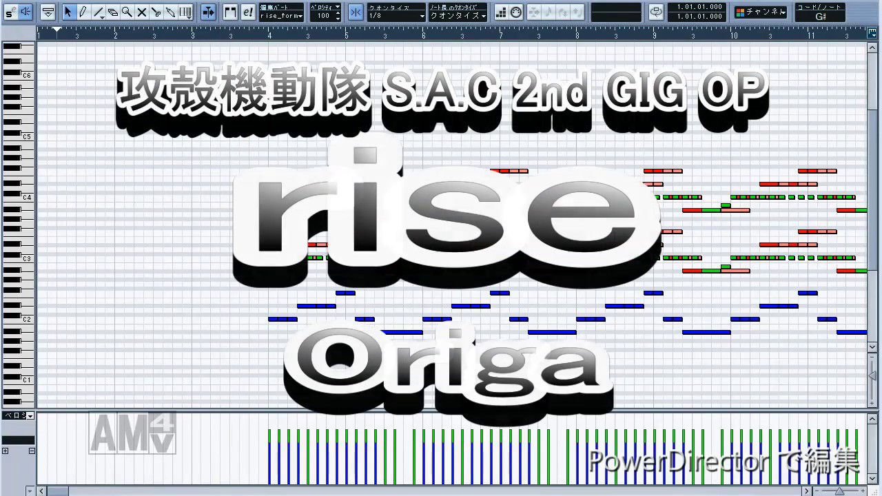 Rise Origa 攻殻機動隊 Stand Alone Complex S A C 2nd Gig Op Ghost In The Shell Midi Youtube