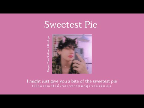 [Thai-sub] Sweetest Pie - Megan Thee Stallion & Dua Lipa (speed up)