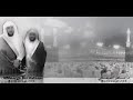 الشيخ ماهر المعيقلي يقرأ بمقام جديد الجهاركاه