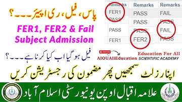 FER1, FER2 & Fail Subject Registration Kaise Karein | Aiou Reappear Admission Method 2025 #admission