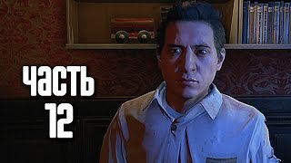 Прохождение Dying Light — Часть 12: Музей