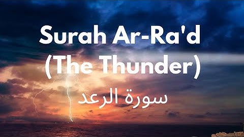 Surah Ar-Ra'd (The Thunder)  سورة الرعد by Sheikh Abdur-Rahman As-Sudais'on @QuranAlhakeem12