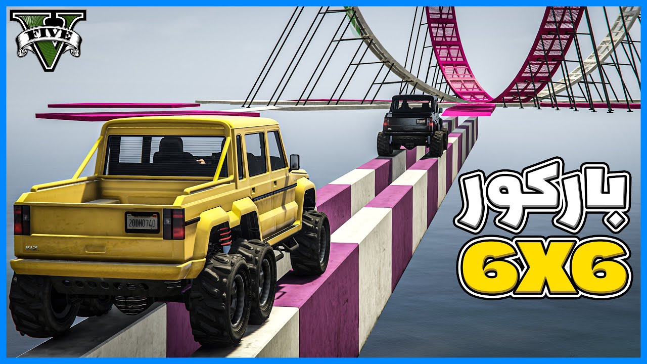 قراند 5 | مابين في مقطع واحد | GTA 5 Parkour