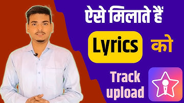 How to upload karaoke on starmaker in mobile | Karaoke song ke saath lyrics match kaise karein | TP