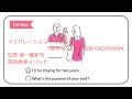 【新刊発売】イミグレーションで! 会社を辞めひとりロサンゼルスに旅立ったミサキ！出会いと別れ、恋バナなど、、[ストーリーで楽しむ聞き流し5分英会話(KADOKAWA刊) 英語高速メソッド最新刊]