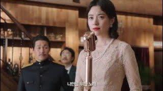 [해어화] 메인 예고편