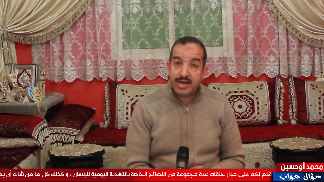 الدكتور محمد أوحسين يوضح طريقة استعمال زيت السمك لعلاج الضعف الجنسي ودوالي الخصيتين لدى الرجال