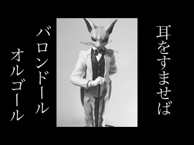 極美品 耳をすませば バロン オルゴール ミュージックドール カントリーロード ベネリック キャラクターグッズ 『カントリーロード』 耳を