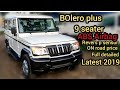 Mahindra bolero plus 9 Seater ABS airbag 2019 with price full review