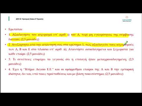 Βίντεο: Διατάξεις δίδυμων ευρώ. Εσωτερική διακόσμηση ενός διαμερίσματος-evrodvushka (φωτογραφία)