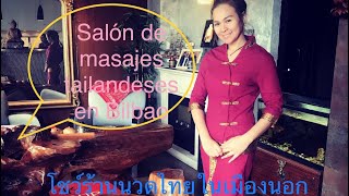 รีวิวร้านสปานวดไทยในเมืองนอก# masajes tailandeses en Bilbao