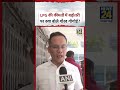 Assam : LPG की कीमतों में बढ़ोतरी पर क्या बोले Congress MP Gaurav Gogoi?