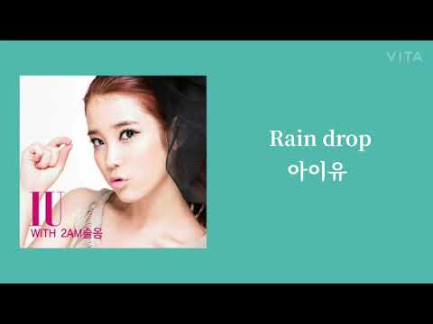 아이유(IU)-레인 드롭(Rain Drop) / 가사