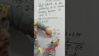 #shorts #viralvideo #class10maths