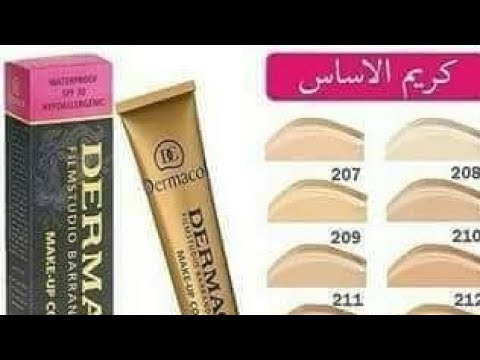 سواتش كريم ديرماكول خافي العيوب