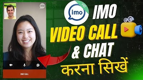 imo app Download | imo video call kaise kiya jata hai | imo app ki id kaise banaen | imo video call