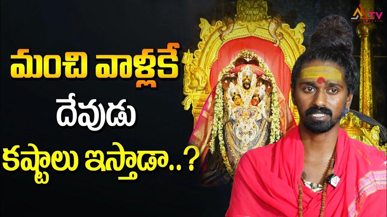 Sri Sri Sri Adithya Parasri Swamy Exclusive Interview Promo Anchor