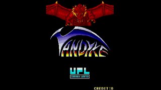 VGMロボット深谷店【バンダイク(Vandyke)】レトロゲーム配信