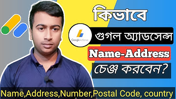 How to Change Google Adsense Name, Address, Number, Postal Code .Bangla Tutoril 2022.