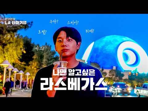 윈호텔