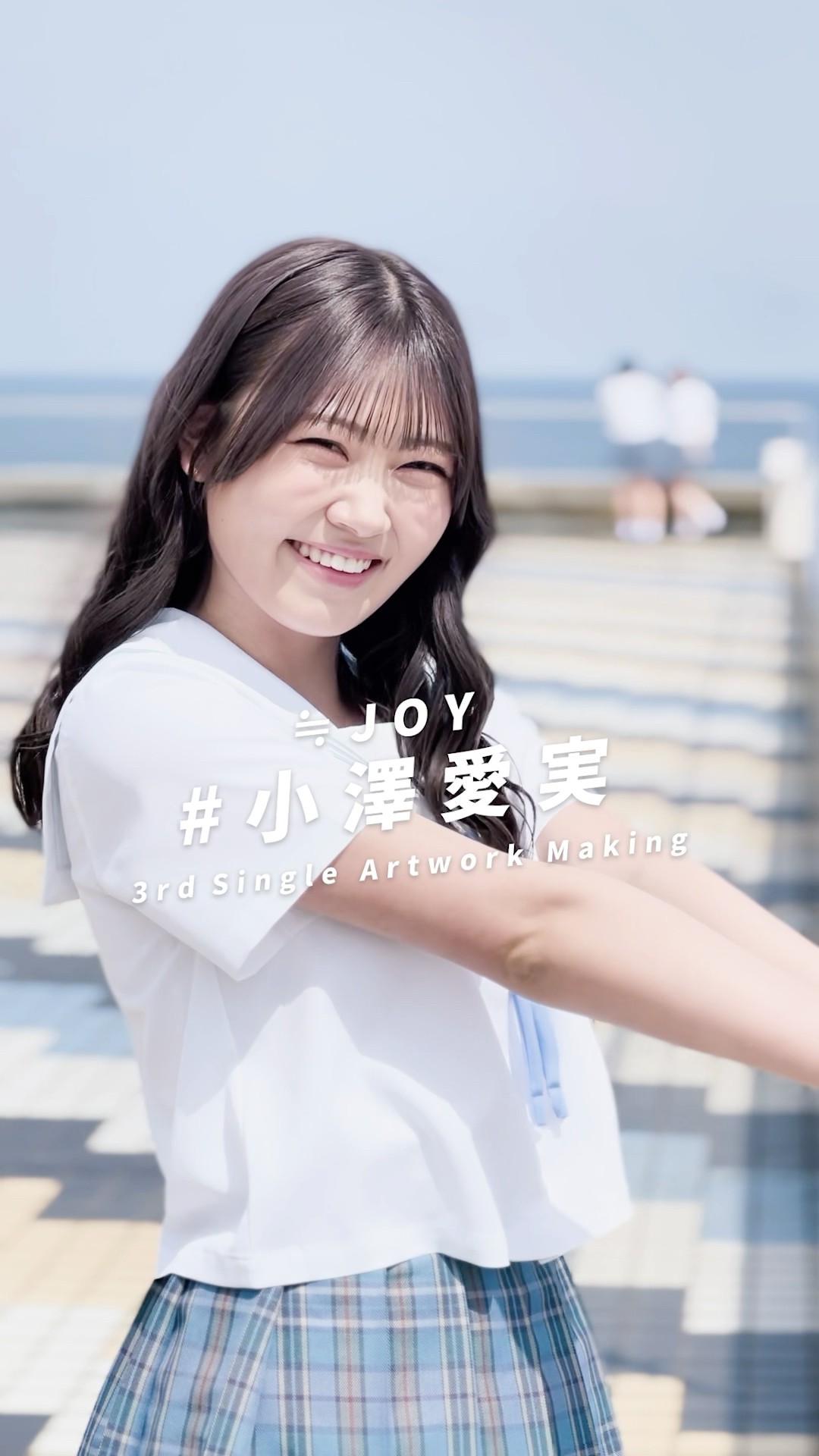 ≒JOY ニアジョイ 小澤愛実 ブルーハワイレモン パネル 直筆 ガラポン ≒JOY 3rdシングル『ブルーハワイレモン』Artwork Making/ 小澤