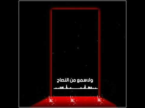 تصميم شاشه سوداء بدون حقوق حميد المهيمزي 