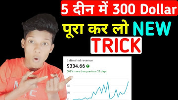 5 दिन में 300$|CPM WORK|cpm work new  trick 2023| cpm work kya hota hai|cpm work kaise kare|