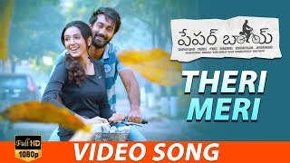 Theri Meri FULL HD Video | Santosh Shoban, Riya Suman,Tanya Hope | JayaShankarr | Bheems