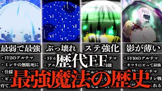FF ビビ&炎魔法 MTG FF 炎魔法 2枚 foil ビビ U 136 FFIX 日英 - メルカリ