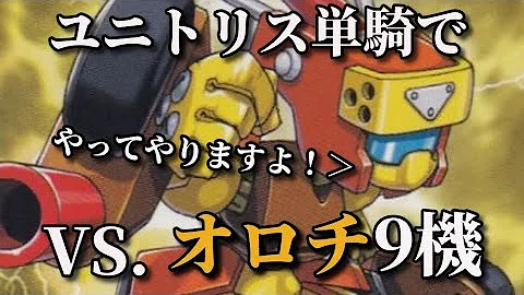 Download メダロット4 Mp4 Mp3 Download メダロット4 Mp4 Mp3