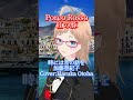 【Porco Rosso】Once in a While, Talk of the Old(時には昔の話を) / 加藤登紀子 Cover:Haruka Otoha【紅の豚】