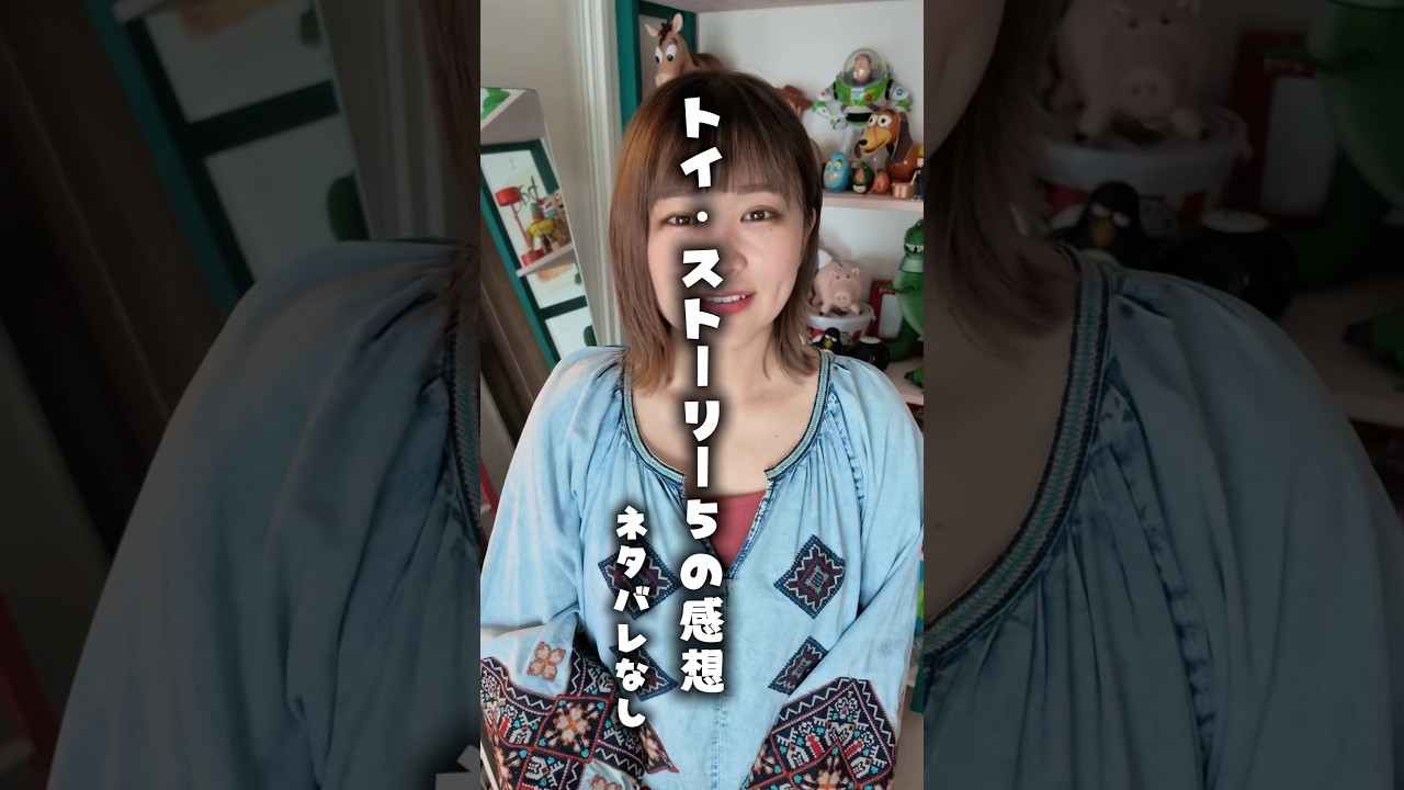 7月3日の公開が楽しみだ〜！