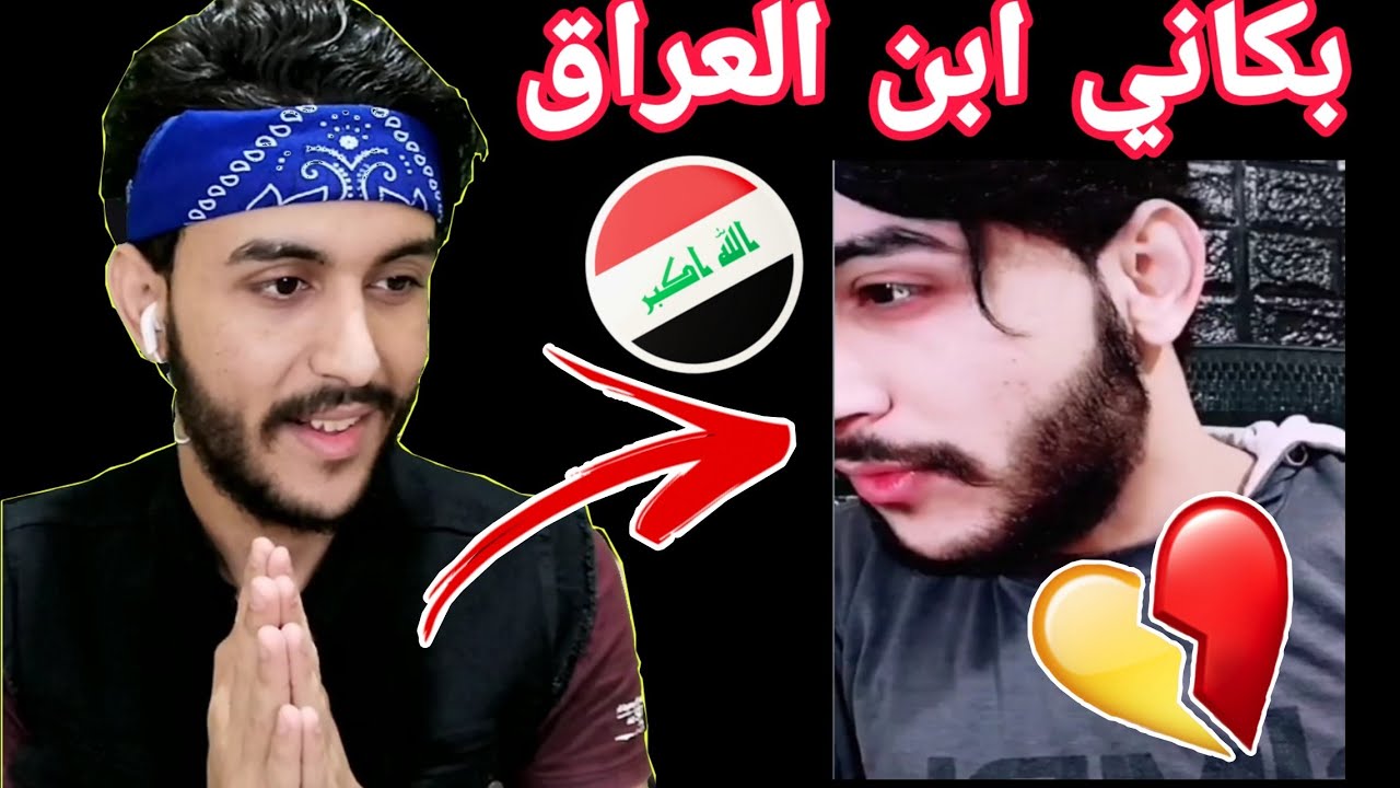 ردة فعلي (شاب عراقي يعزف ويقلد) صوتو وعزفو بكاني💔😢🇮🇶🇮🇶🇮🇶 #حمودي_ابو_قاسم