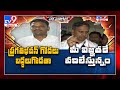 High Voltage: Mallanna sensational comments on TRS; MLC Palla counters