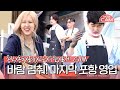 [바다씨CAM] 아침도 먹고 신나게 일하다 급 돌변한 날씨에 모두 당황한 선배님들;;;;