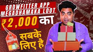 GrowFitter App Mega Dhamaka Loot 💥 || ₹2,000 Free Shopping is for Everyone 😃 || GrowFitter App 2026 screenshot 3