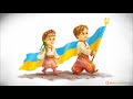 З Днем незалежності, Україно!!! - Вітальна листівка