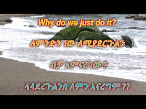 ቪዲዮ: ከሚከተሉት ውስጥ በኩባንያው ዓመታዊ ሪፖርቶች ውስጥ የተካተተው የትኛው ነው?