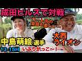 【成田ヒルズC.Cで対戦】中島萌絵選手と大激戦！カート内も楽しくやってます！