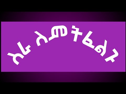 ቪዲዮ: ክፍት ቦታ በአቪቶ ላይ እንዴት እንደሚለጠፍ